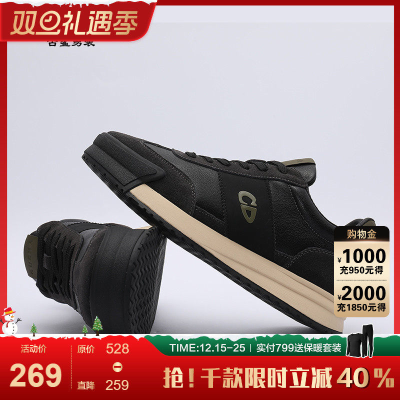 古鲨黑色休闲鞋男系带