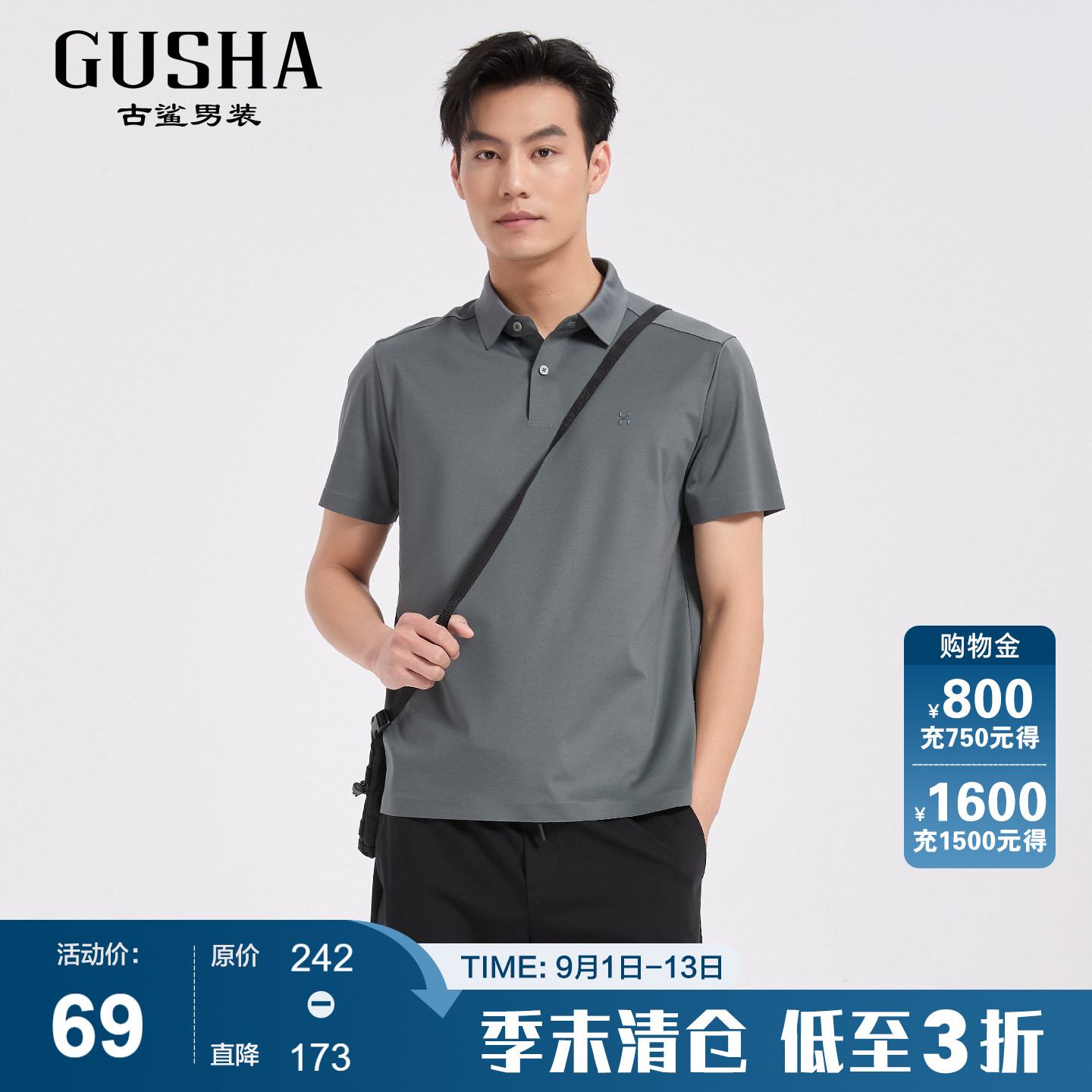 古鲨短袖POLO衫男翻领直筒图片