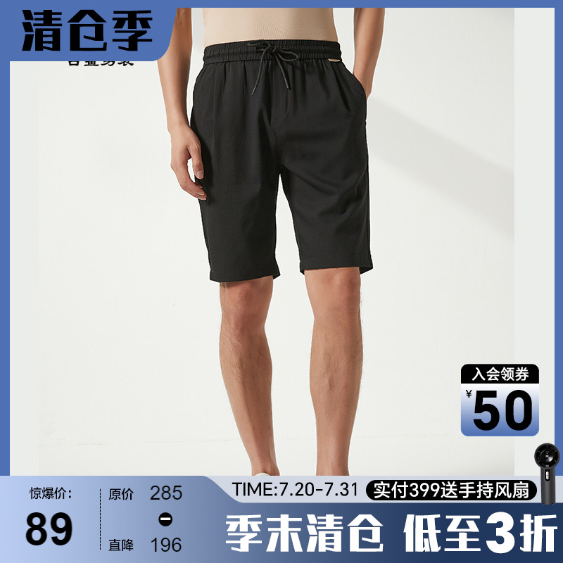 【清凉泡泡纱】古鲨黑色松紧短裤男士冰丝简约直筒五分裤2025新款