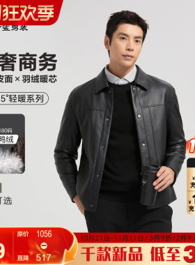 古鲨黑色翻领PU皮羽绒夹克男