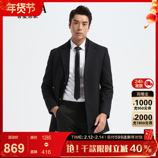 古鲨黑色羽绒中长款毛呢大衣男高端商务保暖修身夹克外套2025冬新