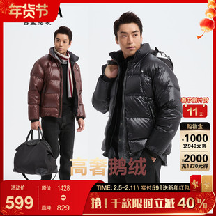 【高奢/鹅绒】古鲨潮流亮面立领羽绒服男 直筒黑色加厚外套2025冬