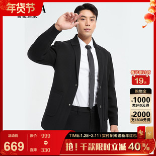 古鲨黑色绵羊毛大衣男商务行政干部修身中长款毛呢外套2025冬新