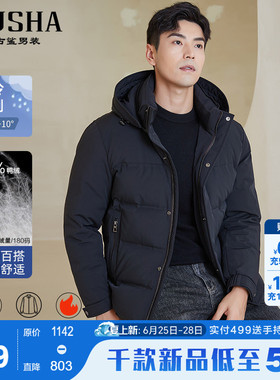 【简约直筒】古鲨黑色短款羽绒服男商务90鸭绒休闲夹克2026冬装新