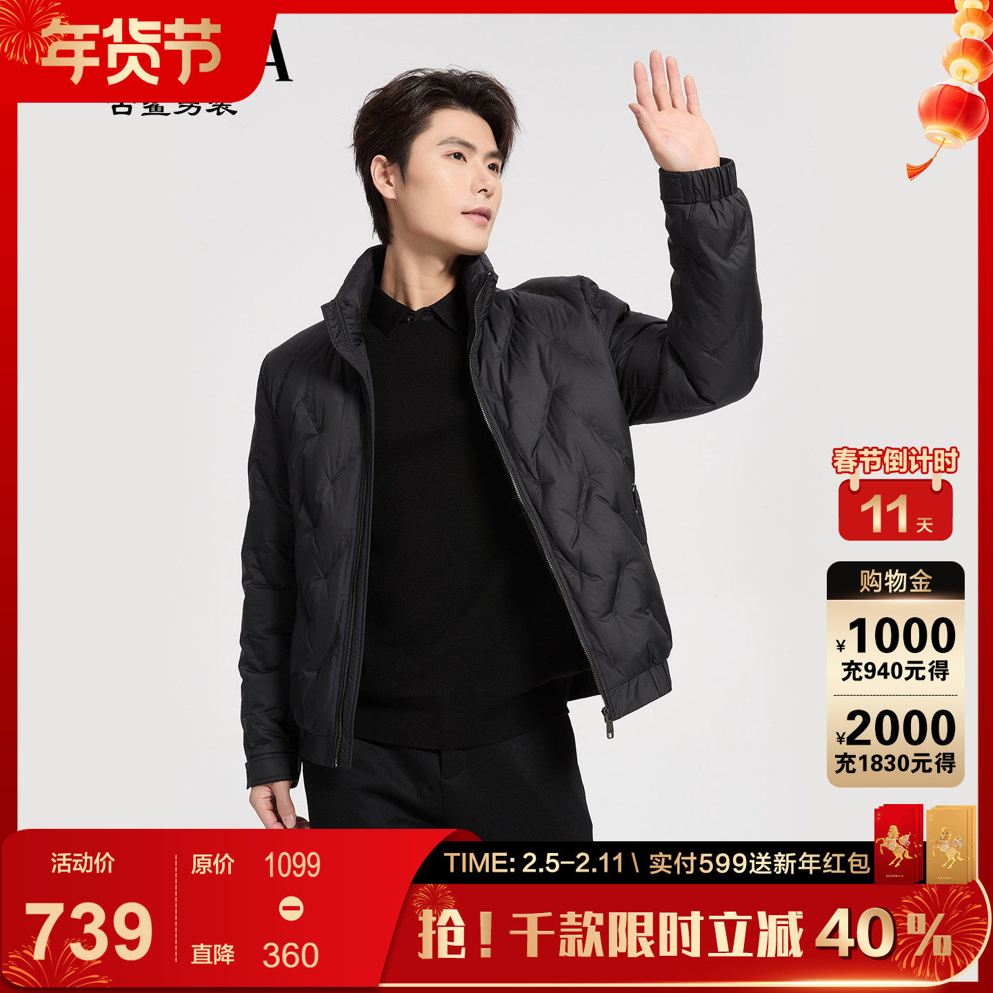 古鲨商务黑色立领羽绒服男 压胶刺绣保暖修身夹克外套2025冬装新