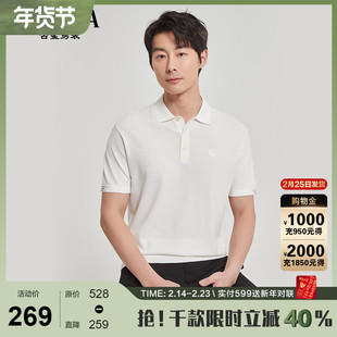 【高端针织】古鲨白色冰丝短袖Polo衫男商务凉感翻领T恤2026春夏