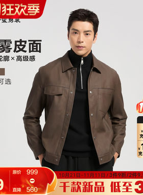 古鲨拿铁咖翻领PU皮夹克男