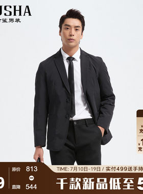 古鲨黑色单西服男羽绒