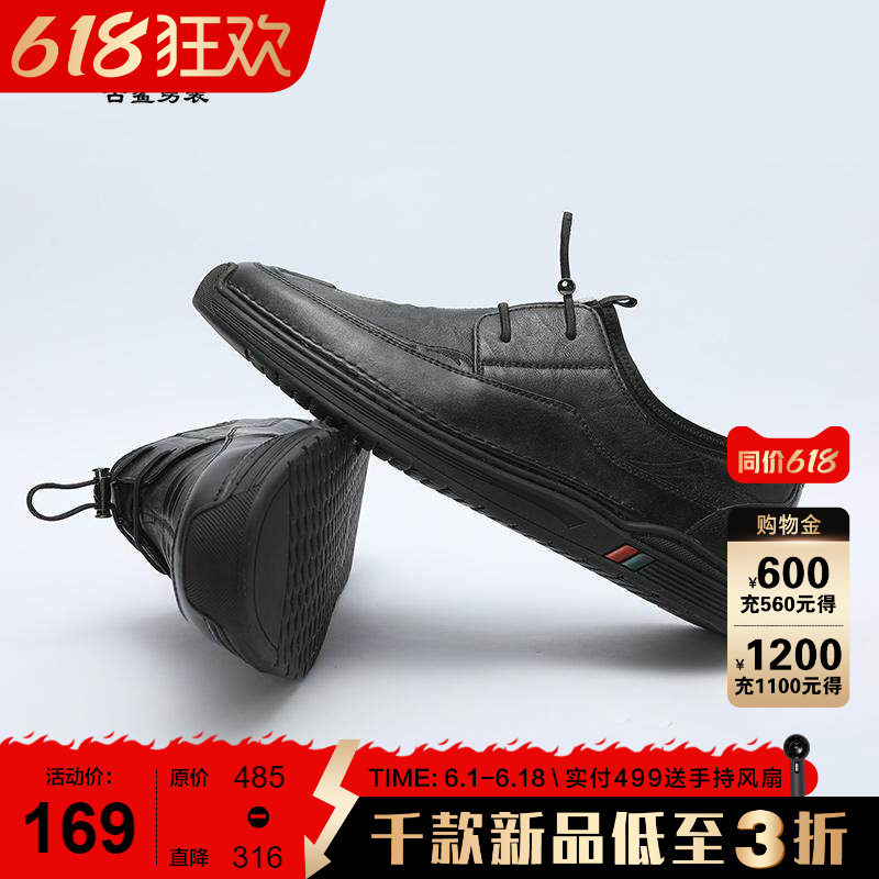 古鲨黑色牛皮皮鞋男真皮商务休闲时尚一脚蹬懒人鞋2026夏装新款