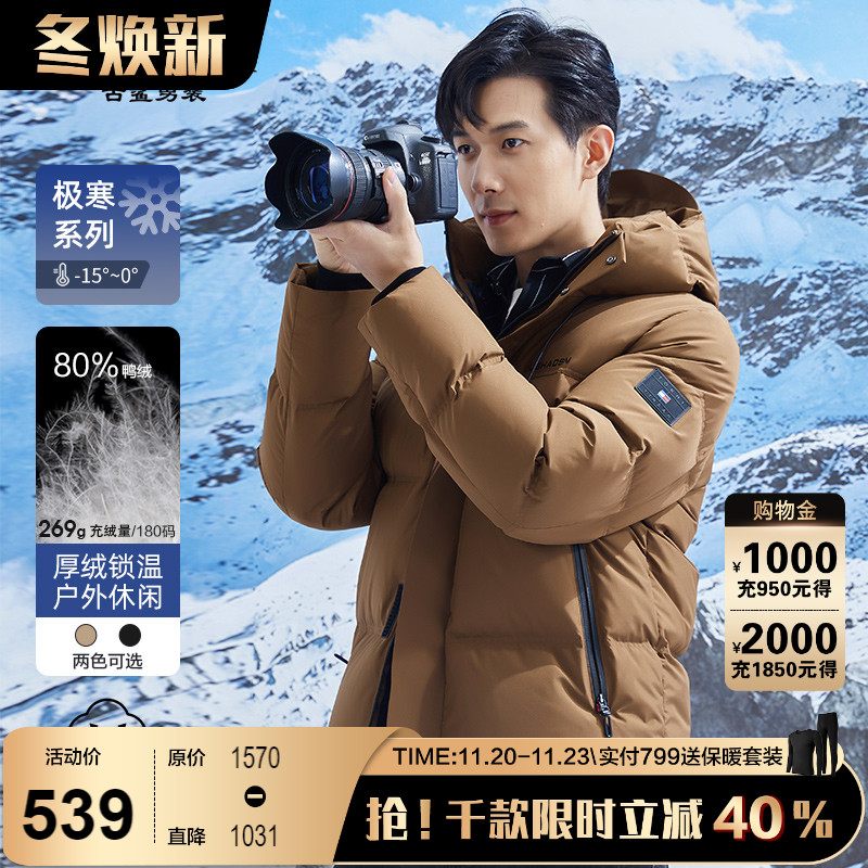 古鲨连帽连帽保暖羽绒服