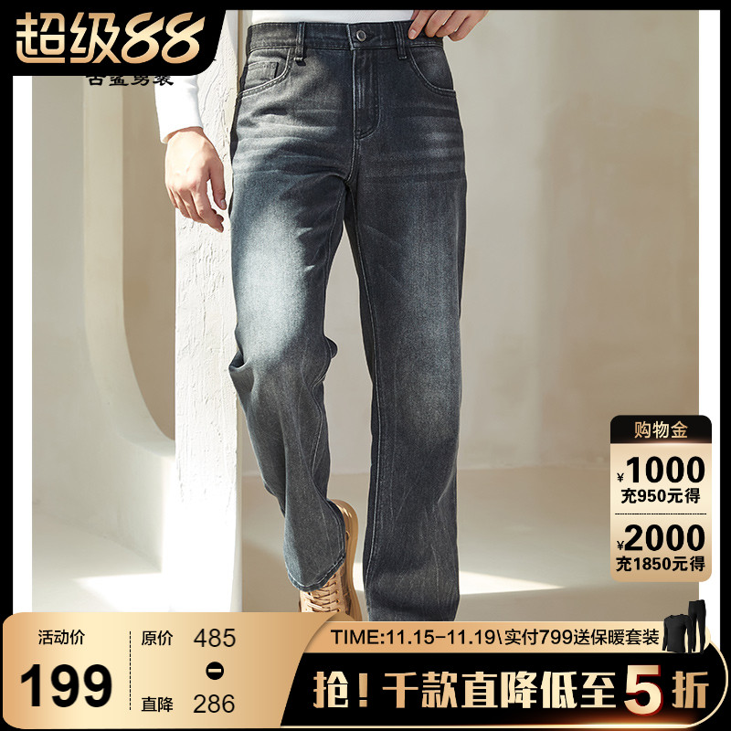 【时尚阔腿裤】古鲨黑色水洗牛仔裤男高级水洗休闲裤2025秋装新款