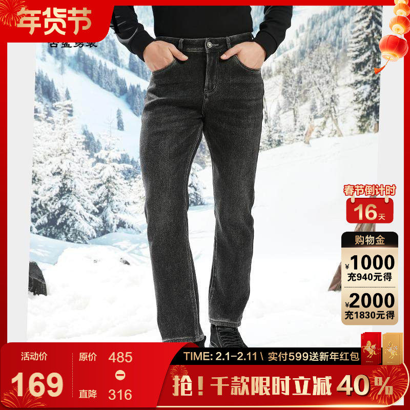 古鲨黑色美式高街牛仔裤男保暖加绒加厚直筒休闲裤2025冬装新款