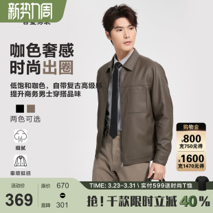 轻潮咖色皮衣男高端商务翻领PU皮外套2026春 古鲨时尚 现代都市