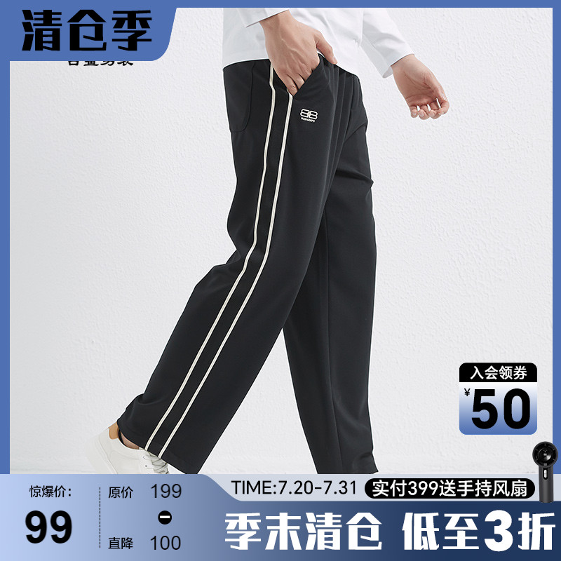 古鲨美式时尚弹力休闲运动裤