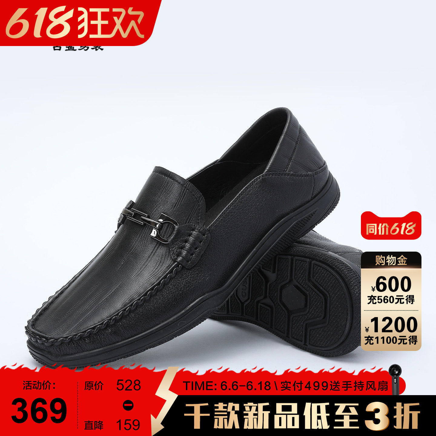 古鲨黑色羊皮真皮豆豆鞋男商务舒适简约一脚蹬休闲鞋2026夏装新款