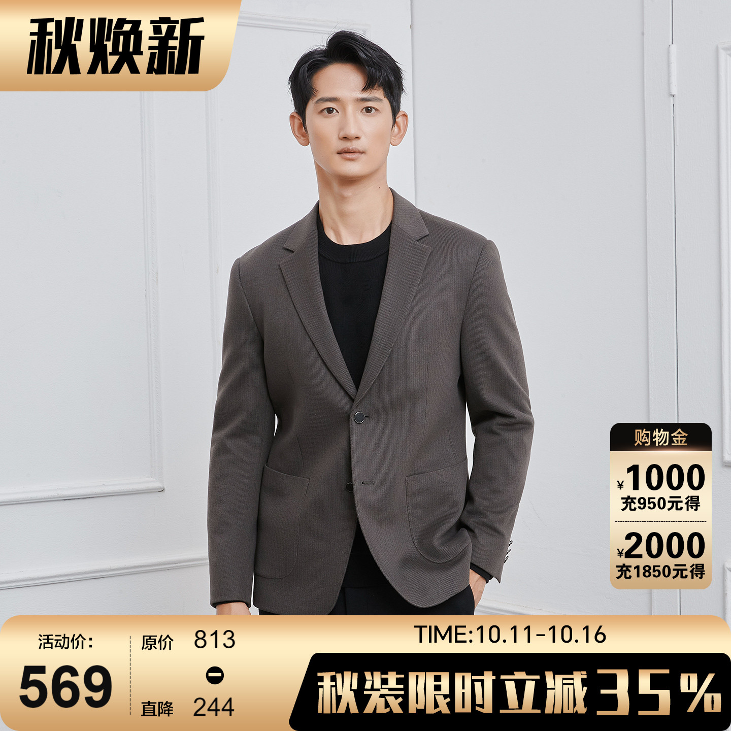 古鲨咖色条纹单西服男商务休闲时尚轻奢修身通勤外套2025秋装新款