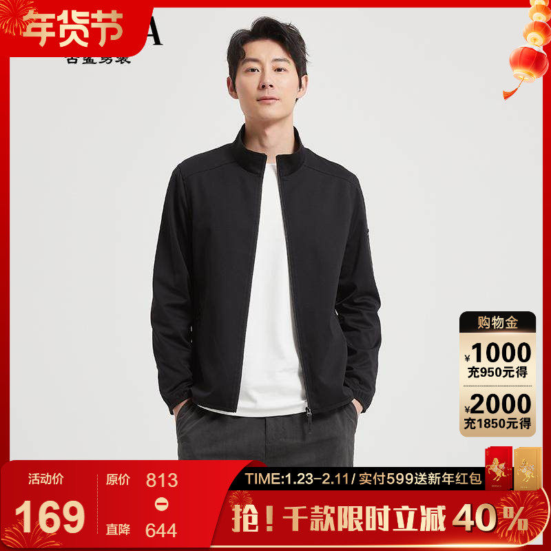 古鲨黑色行政夹克男高端冰丝商务领导干部立领外套2026春装新款,男装,夹克,淘宝优惠券,粉丝福利购,淘宝优惠卷