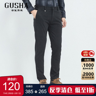 【绵羊毛】古鲨黑色弹力休闲西裤男商休闲务加厚修身长裤2025冬