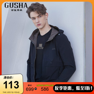 【反季清仓】古鲨秋季男黑色两面穿连帽夹克卡其花纹时尚潮流外套