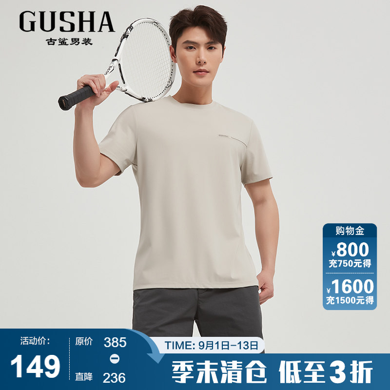 古鲨浅灰色桑蚕丝短袖T恤男图片