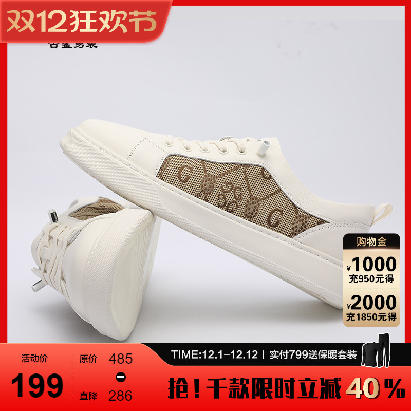 古鲨卡其色牛皮板鞋男时尚拼接懒人一脚蹬休闲鞋2025年秋装新款