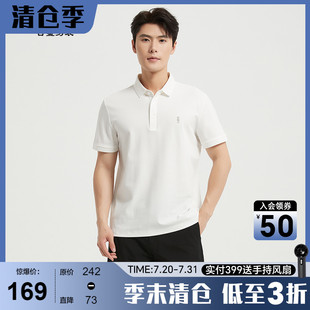 POLO衫 古鲨白色纯色短袖 男商务休闲棉感透气直筒翻领上衣2025夏新