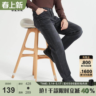 【直筒/显高】古鲨时尚微阔腿牛仔裤男 商务黑休闲裤子2026春装新