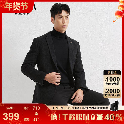 古鲨男士休闲厚款商务羽绒西服