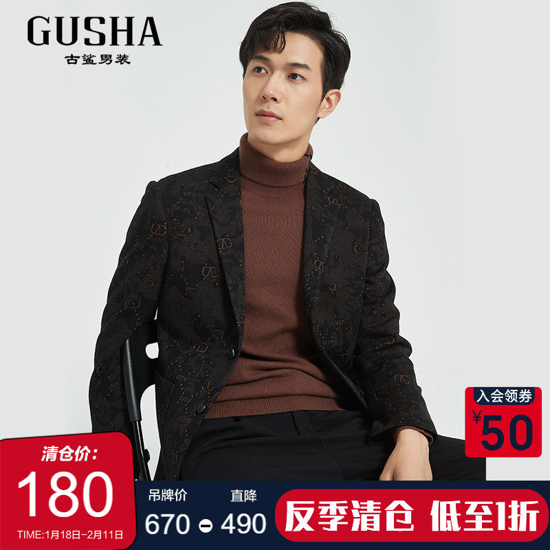 【清仓】古鲨黑色冰丝字母印花轻奢休闲西装男修身西服2026春装,男装,西服,淘宝优惠券,粉丝福利购,淘宝优惠卷