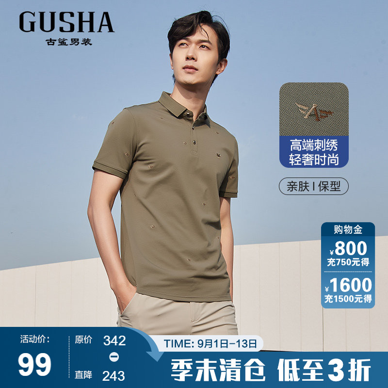 古鲨夏季商务休闲绣花短袖polo衫图片