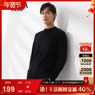 【山羊绒】古鲨黑色高端羊毛衫男士商务镜面简约保暖毛衣冬季新款