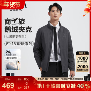 【鹅绒】古鲨商务行政羽绒服男 灰绿立领轻暖夹克直筒外套2025冬