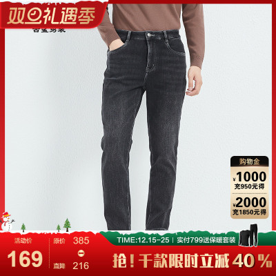 古鲨冬季加绒加厚牛仔裤