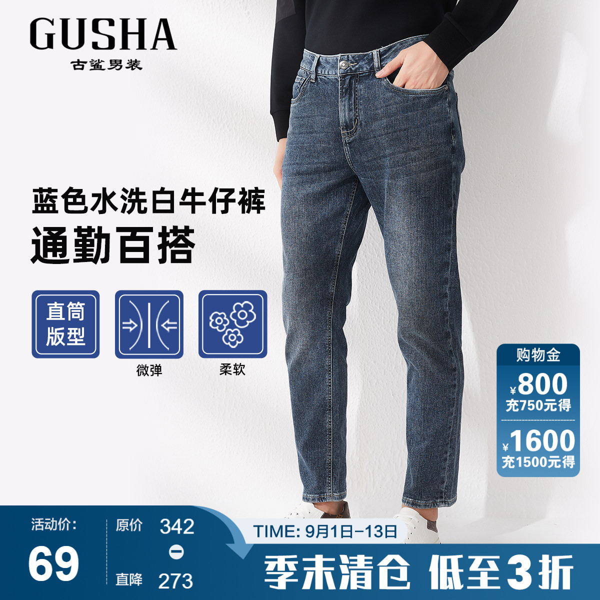 古鲨拉链长裤水洗春秋图片