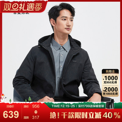 古鲨藏青满印可拆卸内胆羽绒服男