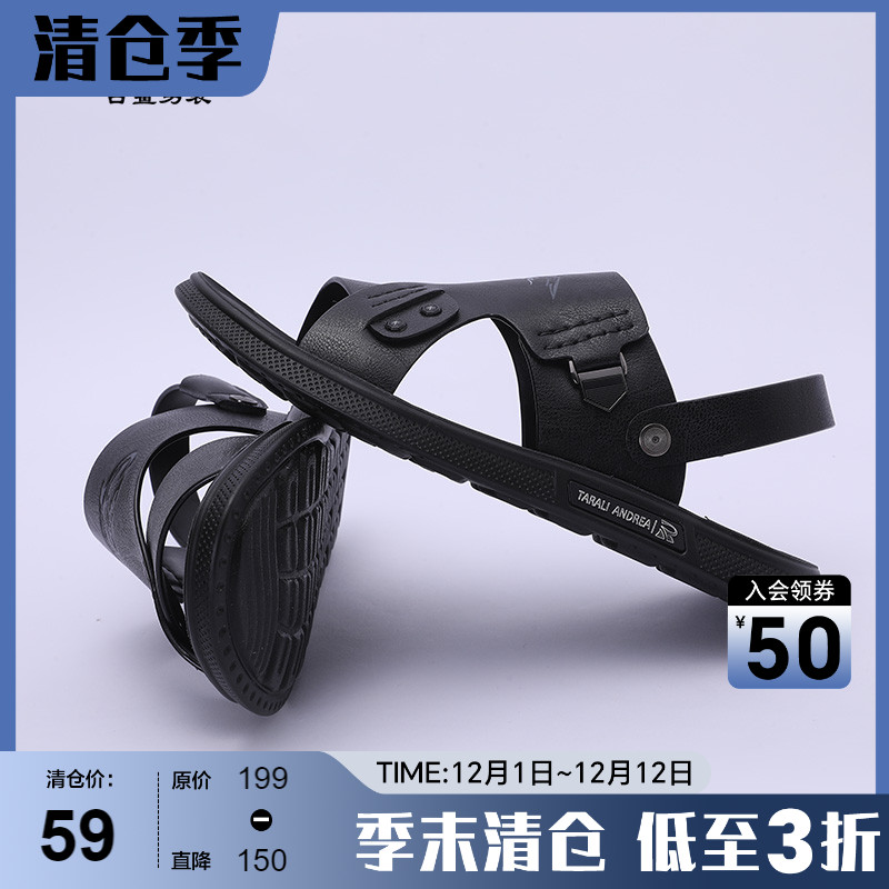 古鲨沙滩凉鞋两穿舒适