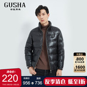 新款 古鲨黑色亮面排骨立领羽绒服男士 夹克外套冬装 修身 商务时尚