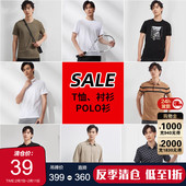 短袖 再选款 T恤断码 古鲨夏装 先选尺码 清仓 上衣男新款 式