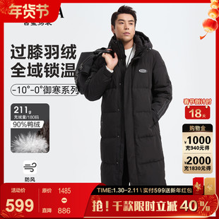 【长款/潮流】古鲨过膝加厚连帽羽绒服男 黑色保暖直筒外套2025冬