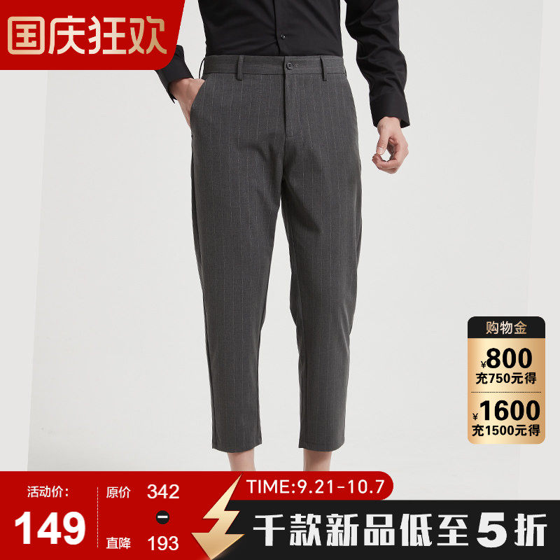 古鲨灰色抗皱九分裤男士