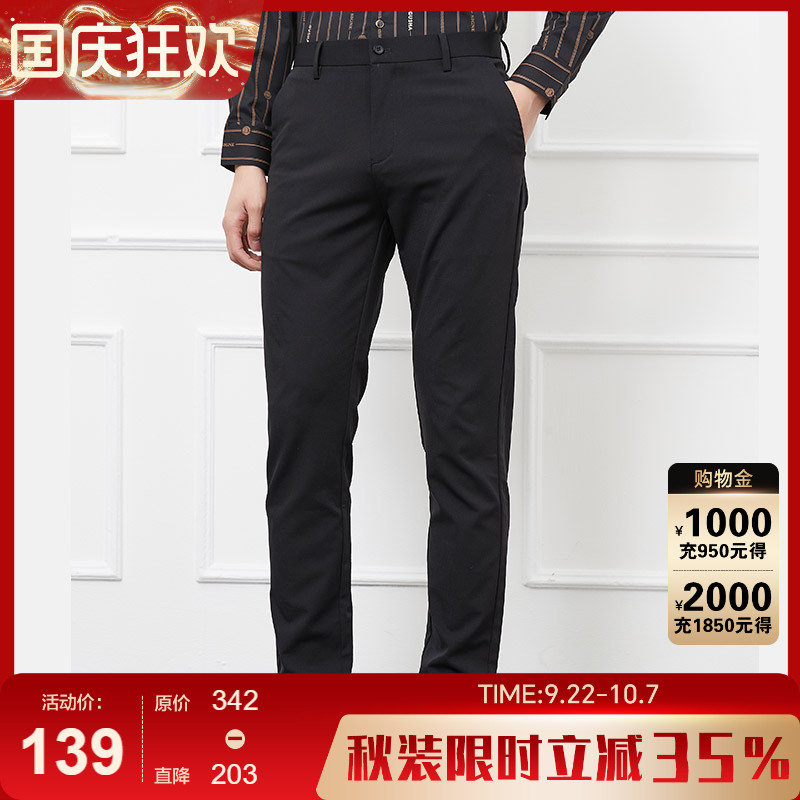【免烫/直筒】古鲨黑色商务休闲西裤男暗纹弹力通勤长裤秋装新款