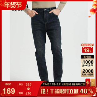 古鲨藏青色潮流牛仔裤男保暖加厚休闲修身小脚裤2025冬装新款