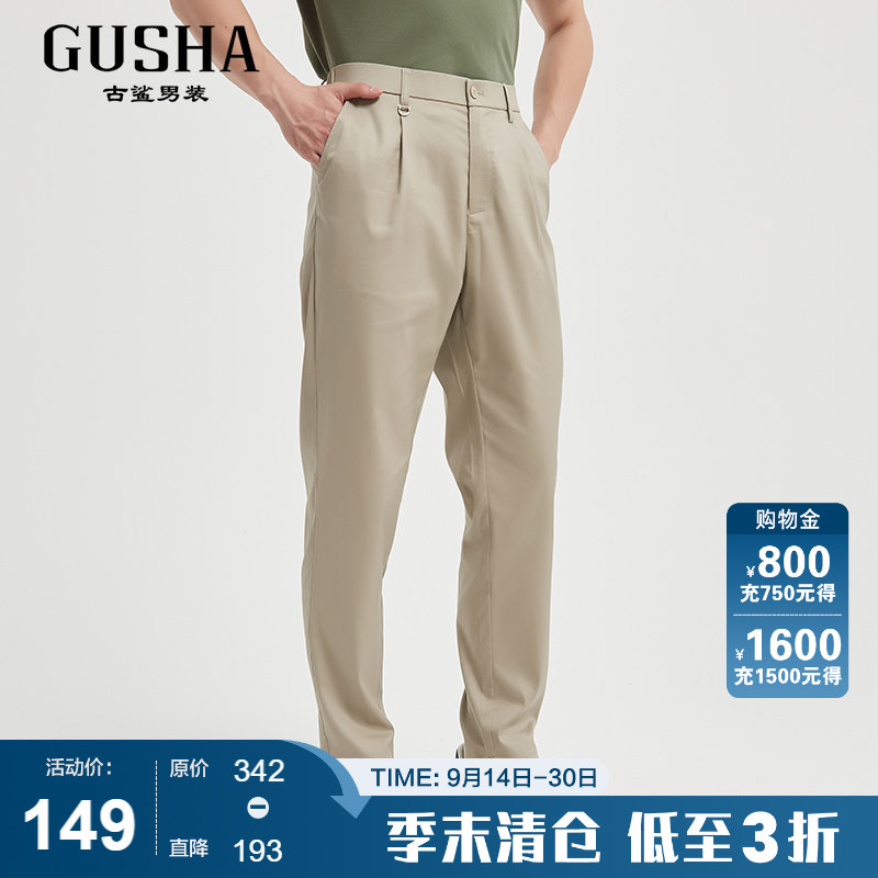 古鲨卡其半松紧莱赛尔休闲西裤男图片