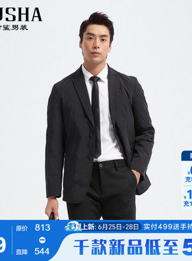 【鹅绒】古鲨黑色商务单西服男 保暖通勤直筒西服外套2026冬装新