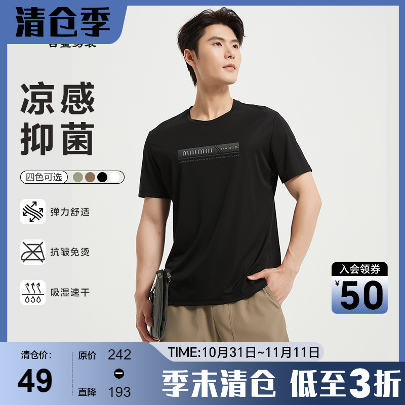 古鲨黑色冰丝短袖T恤男 商务图案凉感休闲直筒圆领上衣2025夏装新