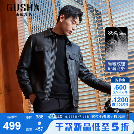 【羽绒皮衣】古鲨高级感外套男 时尚肌理保暖翻领PU皮夹克2026冬