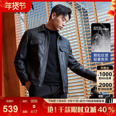 2024新款男士翻领机车皮衣