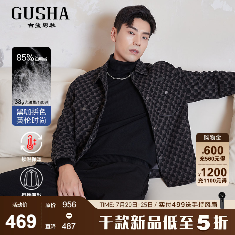 古鲨英伦风棋盘格羽绒毛呢