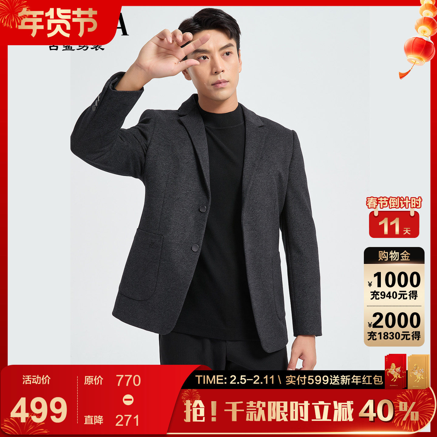 古鲨深灰色斜纹羽绒单西服男高级保暖商务直筒西装外套2025冬装新