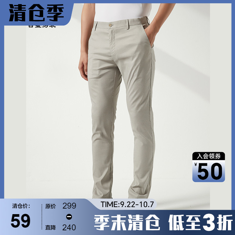 【轻薄透气】古鲨天丝米白休闲西裤男高端轻商务通勤长裤夏季新款